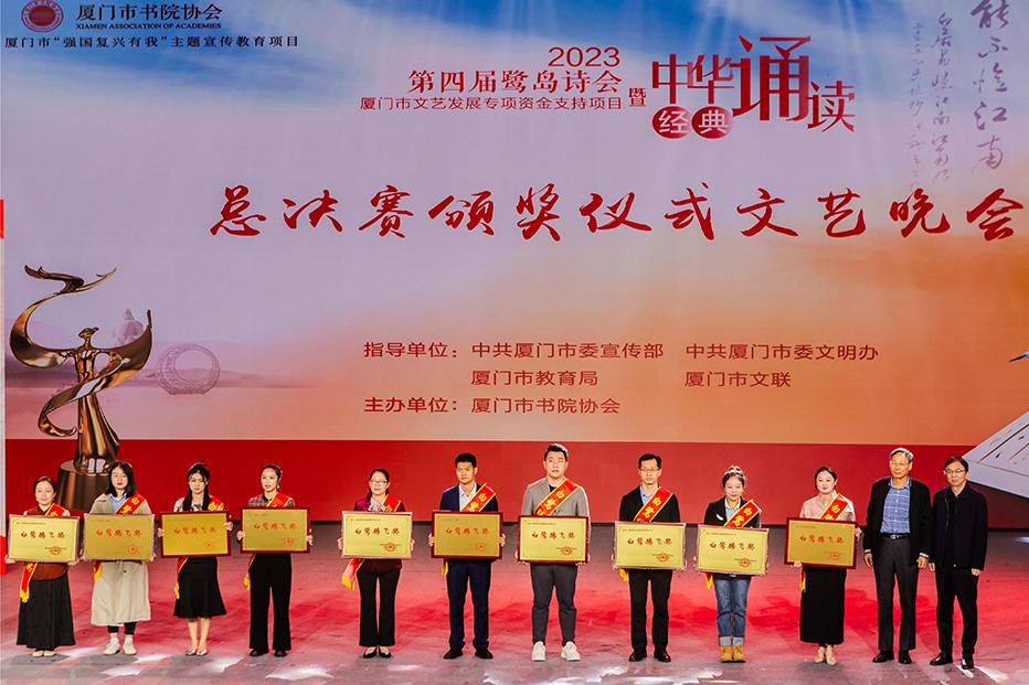 白鷺飛天獎(jiǎng)