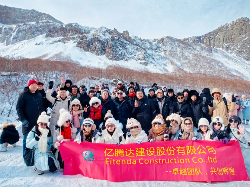 長白山團(tuán)建1